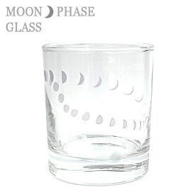 「MOON PHASE ムーンフェーズグラス 」 ゴールド/シルバー グラス 月 満ち欠け コップ ガラス ムーン 星 おしゃれ かわいい ギフト カップ 食器 お酒 飲み物 プレゼント ビールグラス ウィスキーグラス