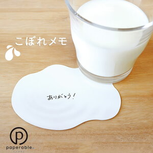 Mtg v[g paperable uڂꃁ ~Nv  Xe[Vi[ { j[N ypu  땶 V[Y TODO db ` 蒠  bZ[WJ