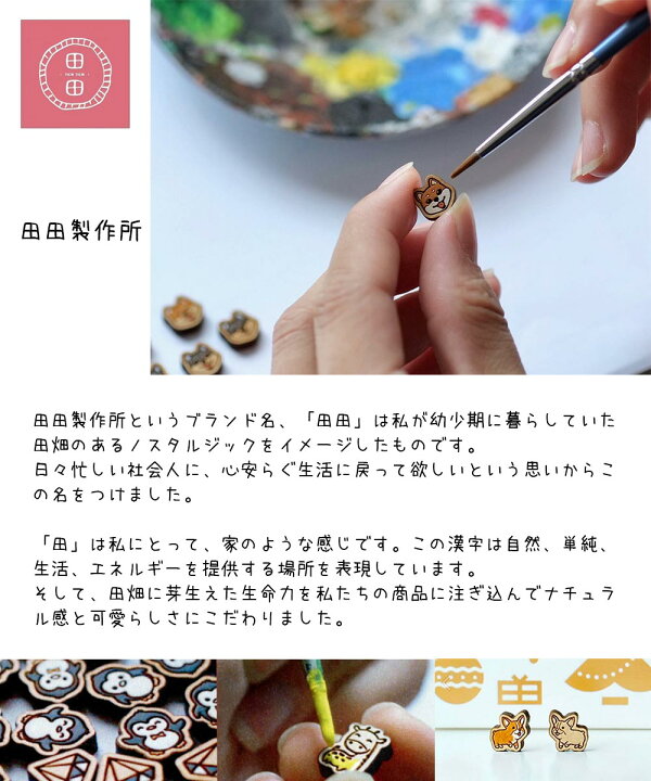 楽天市場 手作りアクセサリーピアス イヤリング 寿司 マグロと玉子orエビとイクラ木製 田田製作所 Fall Irodori