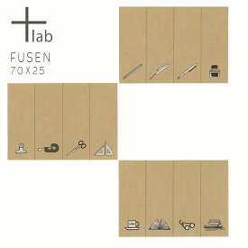 ＋lab(プラスラボ)「fusen(付箋) 文具柄シリーズ」 本/文具no.1/文具no.2 付箋 25×70mm クラフト ふせん しおり 手帳 日記 おしゃれ 可愛い 日本製 fall2 プチギフト お礼 ミニギフト