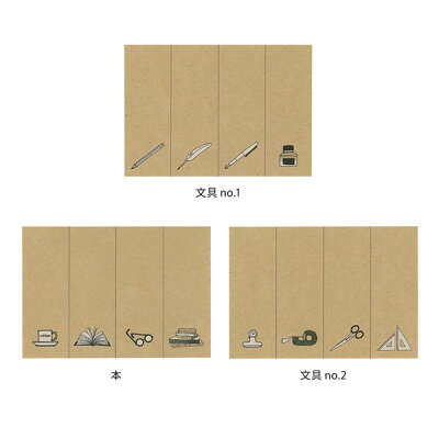 +lab(プラスラボ)「fusen(付箋)」25×70文具柄シリーズ付箋クラフト日本製