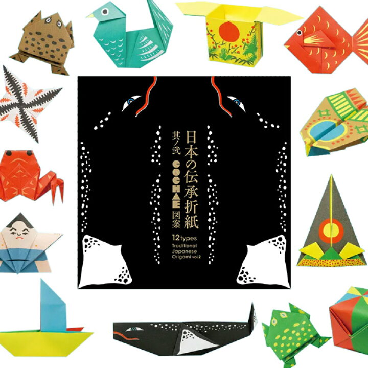 楽天市場 Cochae コチャエ 絵付伝承折紙 其ノ弐 その二 おしゃれ かわいい復刻 元祖絵付折紙折り紙 折り図付き Irodori