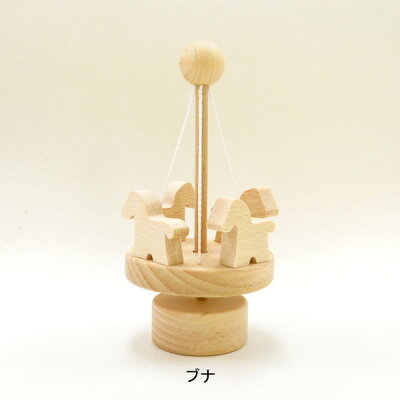 楽天市場 Cheshire S Factory メリーゴーランド 木のおもちゃ手作り 国産木製 ブナ ウォールナット赤ちゃん ベビー 男の子 女の子出産祝い Irodori