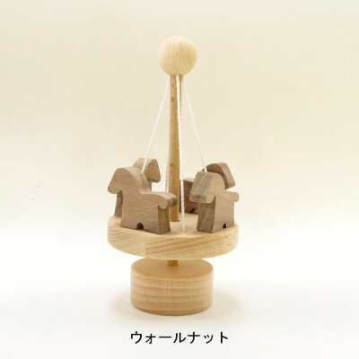 楽天市場 Cheshire S Factory メリーゴーランド 木のおもちゃ手作り 国産木製 ブナ ウォールナット赤ちゃん ベビー 男の子 女の子出産祝い Irodori