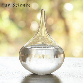 Fun Science 「ストームグラス しずく」 気象計 気象予報計 天気管 天候予測器 結晶 オブジェ ファンサイエンス
