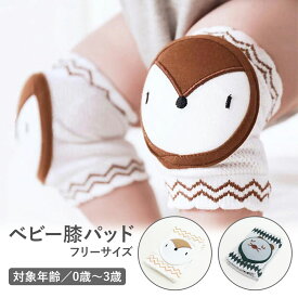 楽天市場 ひざ 黒ずみ キッズ ベビー マタニティ の通販