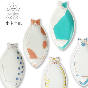 九谷焼 猫 皿の人気商品 通販 価格比較 価格 Com