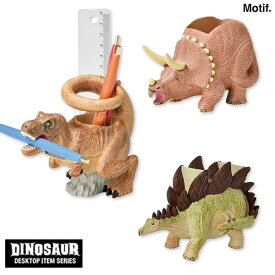楽天市場 恐竜 文具の通販