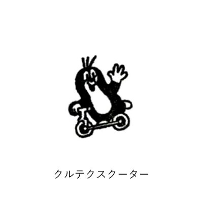 楽天市場 クルテク ウッドフィギアスタンプ キャラクター チェコ製 木製ステーショナリーハンコ フィギア可愛い プレゼントウッドフィギュア Irodori