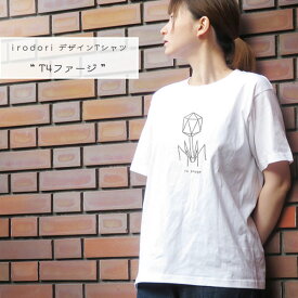 irodori オリジナルデザイン Tシャツ「T4ファージ」レディース 半袖ユニセックス サイズ幾何学 スタイリッシュ白