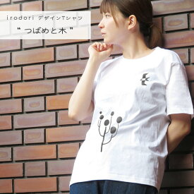irodori オリジナルデザイン Tシャツ「つばめと木」レディース 半袖ユニセックス サイズ鳥 とり 北欧白