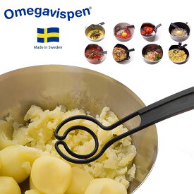 「オメガヴィスペン」 スウェーデン製 万能調理器 かき混ぜ器 調理道具 お玉 ターナー へら マッシャー スプーン 北欧