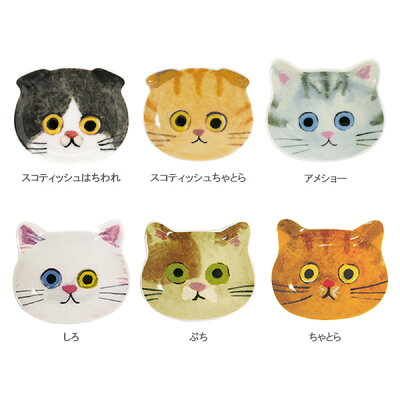 楽天市場 Sale10 Off Ecoute エクートミネット E Minette 豆皿 スコティッシュはちわれスコティッシュちゃとらアメショー しろ ぶち ちゃとら小皿 陶器猫 ねこ ネコお買い物マラソン 限定特価 Irodori 楽天市場 Sale10 Off Ecoute エクートミネット E Minette 豆皿 スコティッシュはちわれスコティッシュちゃとらアメショー しろ ぶち ちゃとら小皿 陶器猫 ねこ ネコお買い物マラソン 限定特価 Irodori
