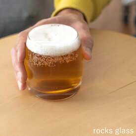 シュピゲラウ「ビールも楽しめる ロックグラス」ビアグラス ガラス コップ タンブラー ビールグラス ドイツ製 SPIEGELAU
