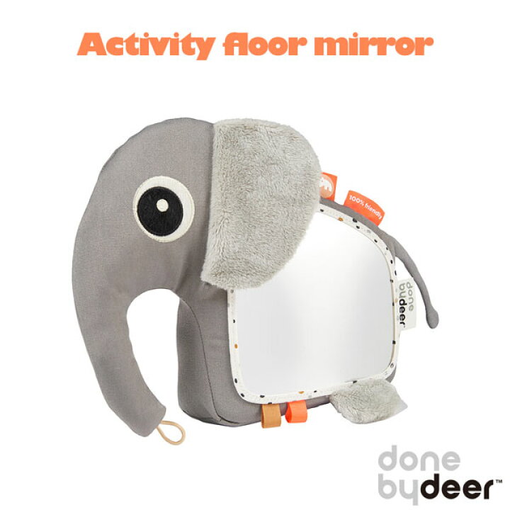楽天市場 Done By Deer アクティビティフロアミラー エルフィグレー Activity Floor Mirror Elphee Grey 赤ちゃん ベビー うつ伏せ遊び タミータイム 首すわり おもちゃ ミラー 鏡 北欧 デンマーク 出産祝い ギフト Irodori