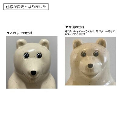 楽天市場 かわいい 貯金箱フィンランド生まれ大人気のため復刻フィンランド製白くま しろくま白クマ シロクマ Irodori 楽天市場 かわいい 貯金箱フィンランド生まれ大人気のため復刻フィンランド製白くま しろくま白クマ シロクマ Irodori