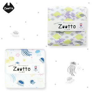 y|Cg5{z Mtg v[g nJ` Zootto u K[[ nJ` Aj} v 34cm K[[ pC ^I Rbg  蕨 v` { ^I NQ C T L TObY 