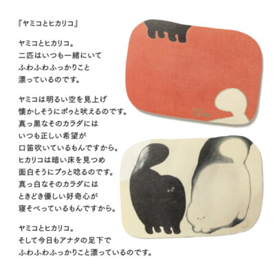 楽天市場 Miw Style Moritamiw Miwポストカード ヤミコとヒカリコ 赤犬のロキ 美しい色の鳥 竜の涙の水溜りで 身をまかせてる 枯れ木の森と狐 インテリア 絵葉書 ステーショナリー Irodori