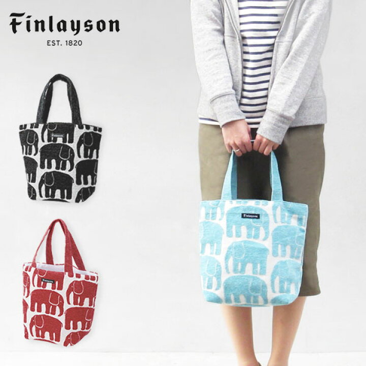 楽天市場 Finlayson フィンレイソン ランチトート エレファンティ ランチバッグ ランチトート トートバッグ ミニバッグ 北欧 テキスタイル ゴブラン織り おしゃれ 象 フィンランド Irodori 楽天市場 Finlayson フィンレイソン ランチトート エレファンティ ランチバッグ ランチトート トートバッグ ミニバッグ 北欧 テキスタイル ゴブラン織り おしゃれ 象 フィンランド Irodori