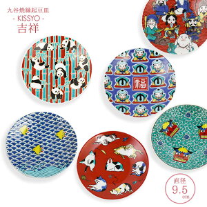 y|Cg5{z Mtg v[g M J xq M u g N M RNV v 9.5cm { ΐ쌧 `H|i  J ɂ₫  킢  M M ێM