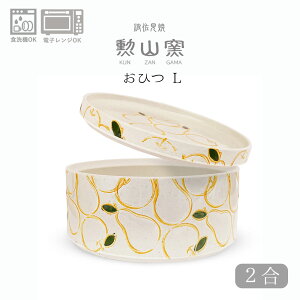 Mtg v[g LjX^[ MRq g u Z~bN LjX^[ L Ђ FsA[ CG[ v 2p ۑe ۑ e k dqWΉ 18x9.5cm 1200ml { 