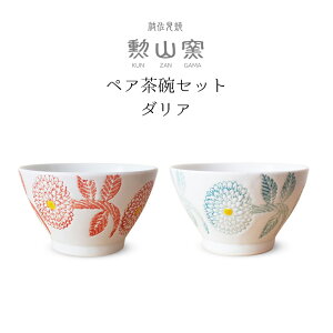 MRq g u yA  q _A v { 10.8cm  Zbg vwq 蕨 Mtg v[g   J-kitchens hV̓