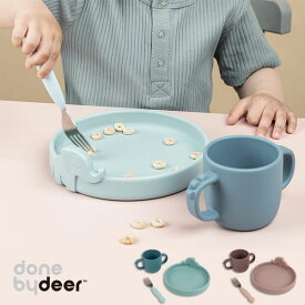 Done by Deer 「ピーカブーディナーセット」 プレート カップ フォーク 皿 ダンバイディア ベビー食器 powder/blue パウダー/ブルー 北欧 ギフト プレゼント 出産祝い ぞうさん アニマル peekaboo