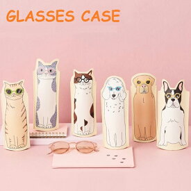 「GLASSES CASE」 ハチワレ/エキゾチック/スコティッシュ/ラブラドール/フレンチブル/プードル 合成皮革 アニマル ねこ ネコ 猫 犬 刺繍 メガネケース 眼鏡ケース セトクラフト