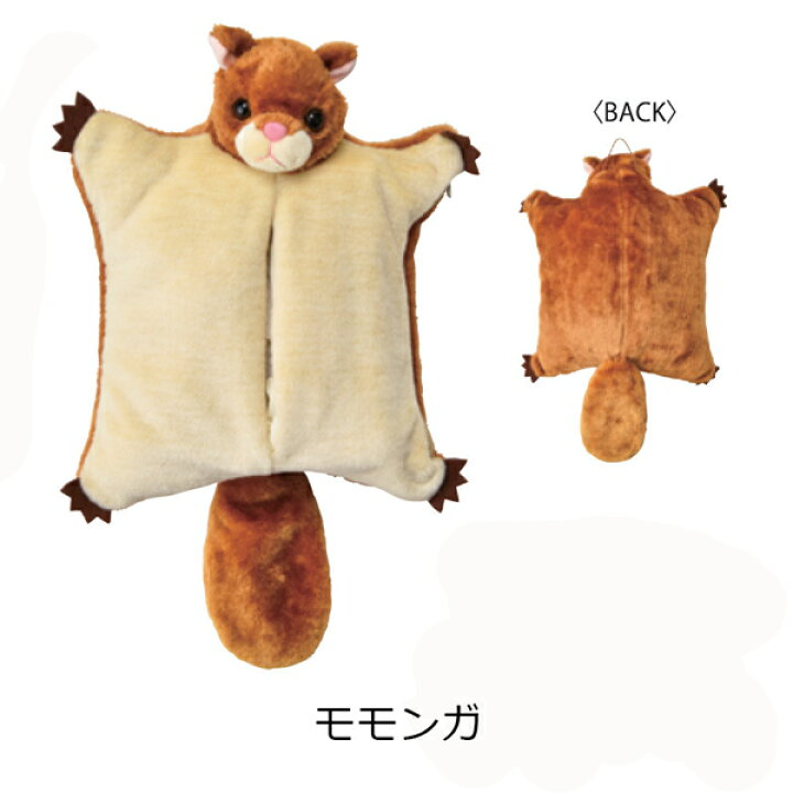 楽天市場 アニマルティッシュケース モモンガ カモノハシ ウォンバット ティッシュカバー ぬいぐるみ 動物 セトクラフト Irodori