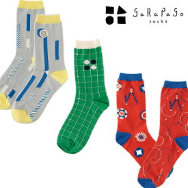 GreenFlash 「garapago socks 靴下」コンパス/Masking Tape/Game 文房具 ソックス ファッション小物 レディース ガラパゴソックス