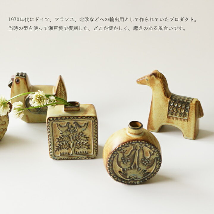 インストゥルメンタル 「CERAMIC VASE」 ROUNDVASE/SQUAREVASE セラミック フラワーベース 一輪挿し 花器 瀬戸焼 陶器 北欧 復刻 irodori ペルー 一輪挿し 土人形 リャマ? 焼物 ハンドペイント ビンテージ 陶芸