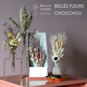 y30OFF X[p[SALEz Mtg v[g hCt[ ԑ u ̂܂܏ hC t[ u[P xt[VV v BELLES FLEURS CHOUCHOU XbO VRf ԑ  