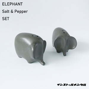 y|Cg10{z   CXgD^ uELEPHANT S&P SETvGt@g ]E   RVE IuWF Salt & Pepper V Mtg