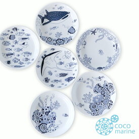 【ポイント5倍＆最大250円OFFクーポン】 小皿 波佐見焼 「 natural69 cocomarine 小皿 」 6種展開 13cm 電子レンジ対応 食洗機対応 日本製 おしゃれ かわいい 可愛い 波佐見 はさみやき お皿 皿 豆皿 丸皿 和食器 陶器 プレゼント ギフト お中元 御中元