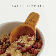 【ポイント10倍】 ギフト プレゼント 大さじ 計量スプーン 15ml 日本製 「 SALIU おおさじ チーク 」 木…