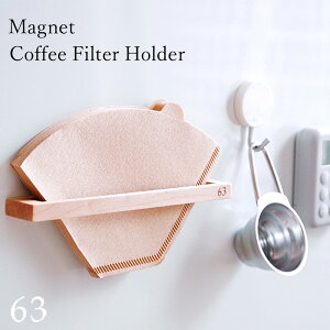 y|Cg5{ő250~OFFz Mtg v[g R[q[tB^[z_[ u 63 }Olbg R[q[ tB^[ z_[ v NT y[p[tB^[z_[ ؐ  tB^