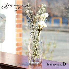 Creer 「SCENERY シナリーベース D」 花瓶 花器 フラワーベース ガラス 花瓶 北欧 かびん おしゃれ かわいい 生け花 シンプル 花 ガラスベース インテリア ナチュラル 透明 玄関 クレエ