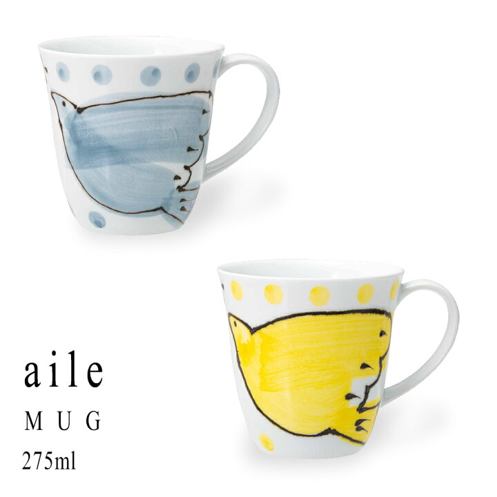 楽天市場】aile「エル マグ」グレー/イエロー 波佐見焼 陶器 