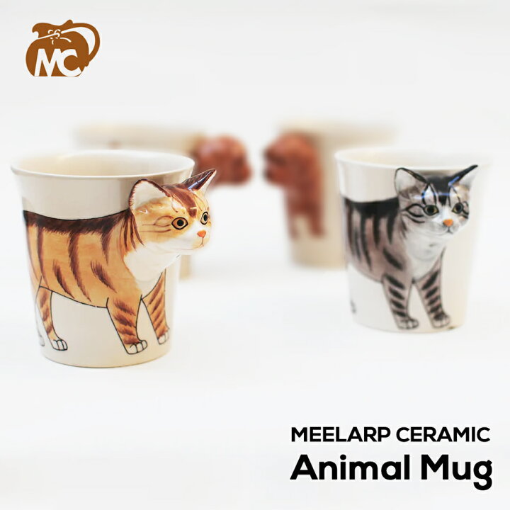楽天市場】Meelarp Ceramic 「アニマルマグ CAT」 オレンジタビー 