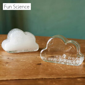 【ポイント10倍 マラソン期間限定】Fun Science 「あわくも」 ガラスオブジェ 雲 泡 ガラス製 インテリア オブジェ ファンサイエンス