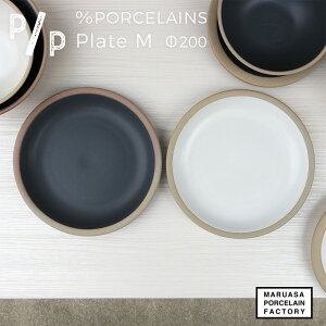 y|Cg5{ő250~OFFz Mtg Z M v[g H u v[g M M TCY 20.1cm v 2FWJ  j j a Ԃ zj v[g { dqW