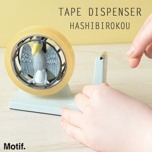 y|Cg5{z Mtg v[g Motif. u񂵎ԃe[vfBXyT[inVrREjv Zne[v Ze[v e[vJb^[ e[v Xe[Vi[ [ ZgNtg N