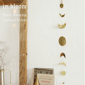 Creer 「in bloom ブラスハンギングガーランド ムーン」 真鍮 インテリア 飾り 月 北欧 オーナメント クレエ インブルーム