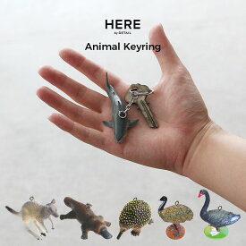 HERE by DETAIL 「アニマルキーリング」 カンガルー/ホホジロザメ/ハリモグラ/カモノハシ/エミュー/コクチョウ キーホルダー フィギュア 動物 鍵 ディティール Animal Keyring
