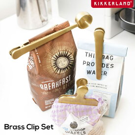 KIKKERLAND 「ブラスクリップセット」 Brass Clip Set スクープ付きクリップ バッグクリップ ワニ口クリップ 山型 くちばし型 カフェクリップ キッカーランド