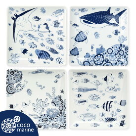 【ポイント5倍】 角皿 正方形 波佐見焼 「 natural69 cocomarine 正角皿 」 4種展開 17cm 魚 お皿 皿 四角 電子レンジ対応 食洗機対応 日本製 おしゃれ 波佐見 はさみやき はさみ焼き 波佐見焼き 和食器 陶器 磁器 北欧 プレゼント ギフト お中元 御中元