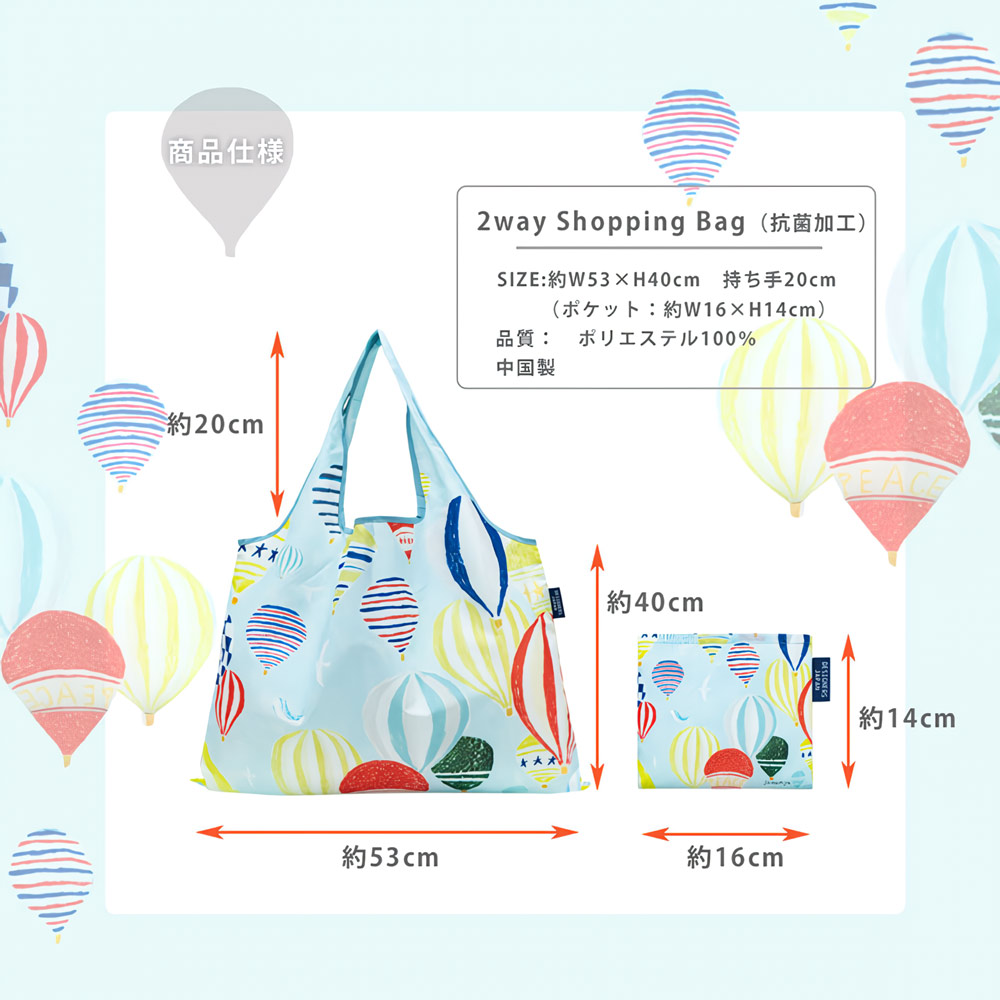 楽天市場】DESIGNERS JAPAN 「ショッピングバッグ 全17種」 エコバッグ