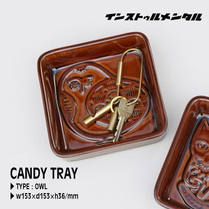 Mtg v[g  َq  u CANDY TRAY v15.3cm L/tNE LfB[gC َq َq Z~bN [ u   ˏ  k  AeB[N  