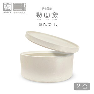 Mtg v[g LjX^[ MRq g u Z~bN LjX^[ L AC{[zCg Ђ v 2p dqWΉ 18x9.5cm 1200ml {{jG[ {{ k {