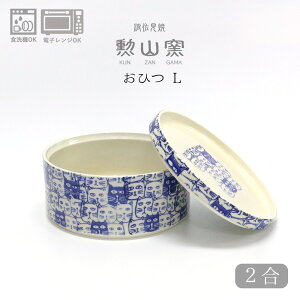 LjX^[ MRq g u Z~bN LjX^[ L Ђ Lbc u[ v 2p { ˂ lR L dqWΉ 18x9.5cm 1200ml {{jG[ {{ Mtg v